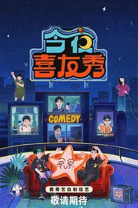 第七次放学